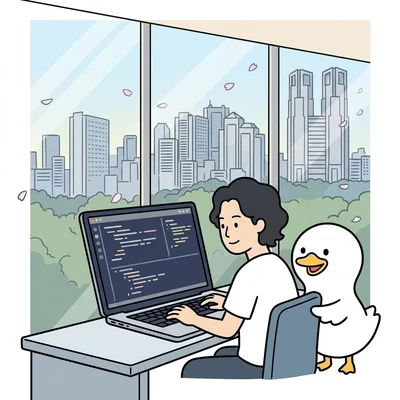 作って業務に載せる導入・開発の様子のイラスト